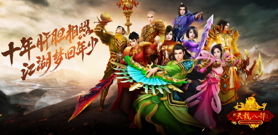 Welche Plattform ist sicherer für den Handel von Charakteren in der Nostalgie-Version von Tianlong? Auf welcher Plattform ist es sicherer, einen Account für die Nostalgie-Version von Tianlong zu kaufen?