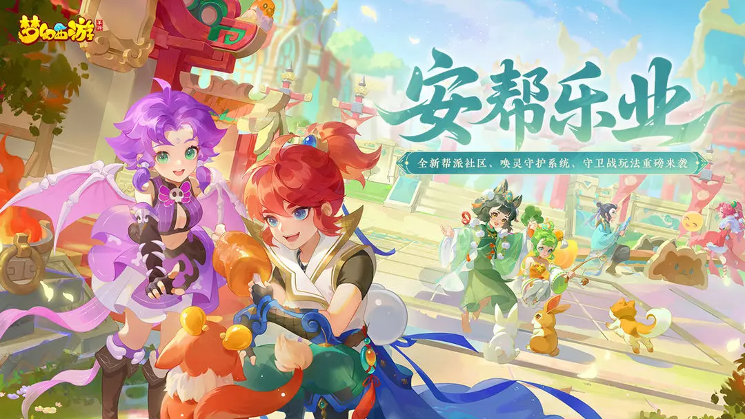 Recommended Secure Trading Platforms for Dream of the Westward Journey Mobile Game Is it safe to buy and sell Dream of the Westward Journey mobile game accounts?