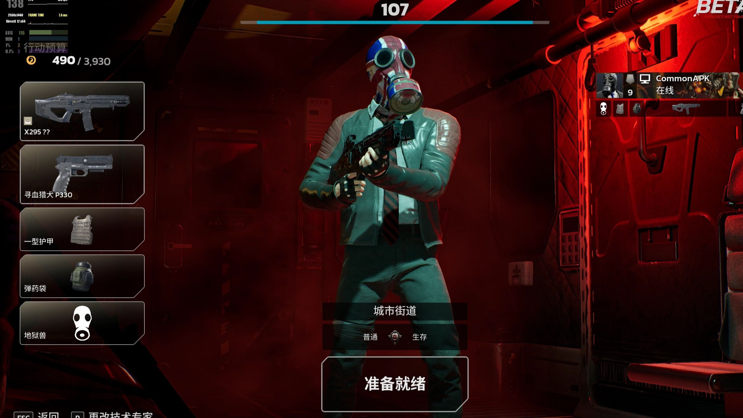 Welche Klassen gibt es in Killing Floor 3? Eine kurze Analyse der Klassen in Killing Floor 3.
