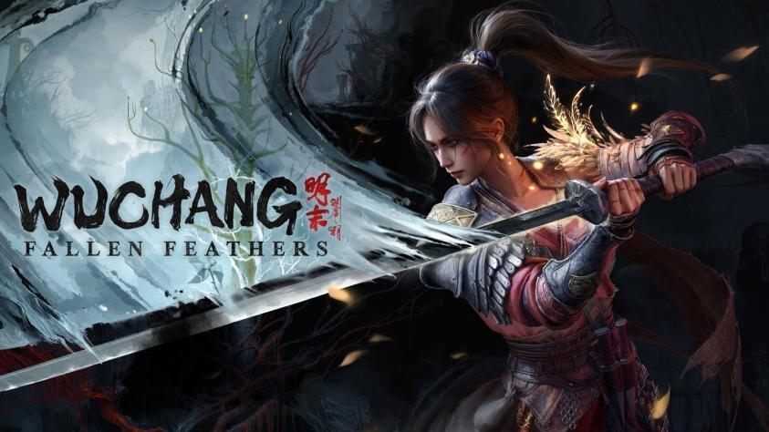 Waffenübersicht von Ming-Ende Yuanyu Waffenbenutzerhandbuch für Ming-Ende Yuanyu