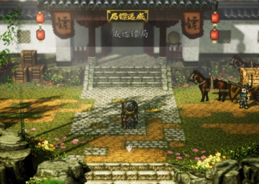 Wo befindet sich die Weiyuan-Sicherheitsagentur in Yijian Fengyun Jue? Nebenquest der Weiyuan-Sicherheitsagentur in der Mobilversion von Yijian Fengyun Jue