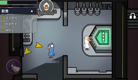 Einführung in die Spielregeln von Goose Goose Duck und Freigabe der Spielweise für das Handy-Spiel