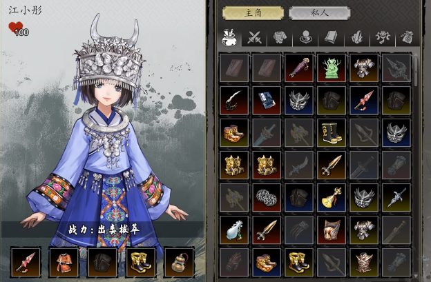 Wie man Xiaotong im Spiel 