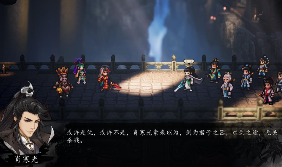 Methode, um Xiao Hanguang in Yi Jian Feng Yun Jue zu finden Wie man Xiao Hanguang in der Mobilversion von Yi Jian Feng Yun Jue findet