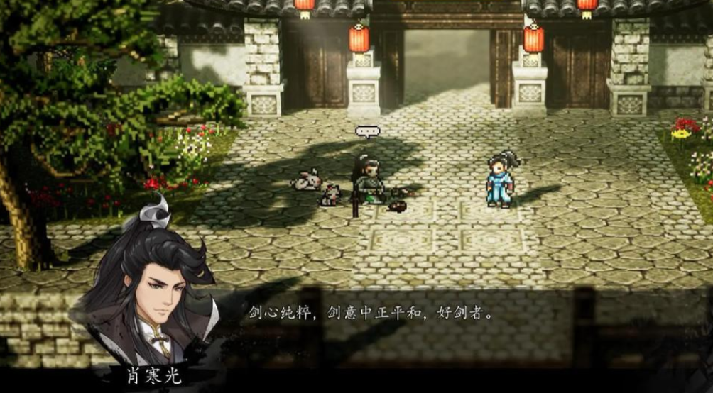 Methode, um Xiao Hanguang in Yi Jian Feng Yun Jue zu finden Wie man Xiao Hanguang in der Mobilversion von Yi Jian Feng Yun Jue findet