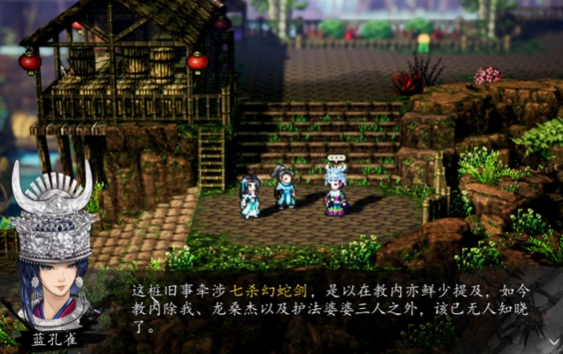 Guide zum Drachen ohne Hörner in Yi Jian Feng Yun Jue Wie spielt man den Drachen ohne Hörner in der Mobilversion von Yi Jian Feng Yun Jue?