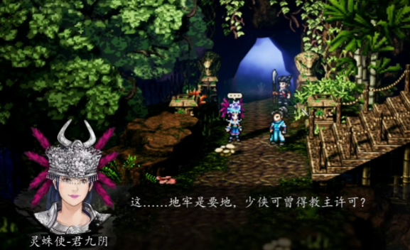 Guide zum Drachen ohne Hörner in Yi Jian Feng Yun Jue Wie spielt man den Drachen ohne Hörner in der Mobilversion von Yi Jian Feng Yun Jue?