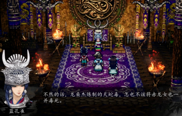 Guide zum Drachen ohne Hörner in Yi Jian Feng Yun Jue Wie spielt man den Drachen ohne Hörner in der Mobilversion von Yi Jian Feng Yun Jue?