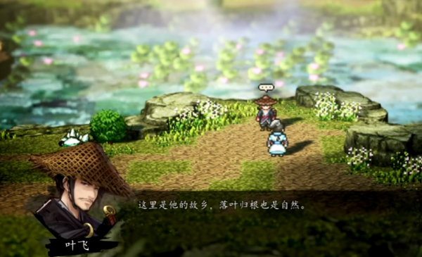 Empfehlungen für Teamkameraden in Yi Jian Feng Yun Jue – Einführung zum Rekrutieren von Teamkameraden in der Mobilversion von Yi Jian Feng Yun Jue