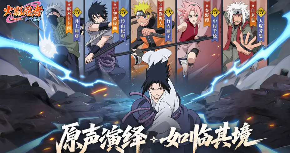 Ist Naruto Blatt-Highlander von Tencent? Von welchem Unternehmen stammt das Handy-Spiel Naruto Blatt-Highlander?