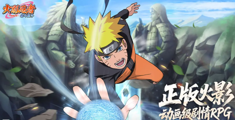 Ist Naruto Blatt-Highlander von Tencent? Von welchem Unternehmen stammt das Handy-Spiel Naruto Blatt-Highlander?