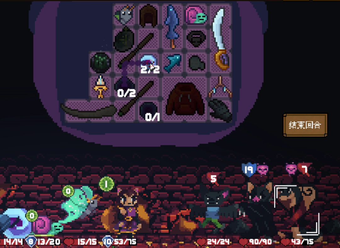 วิธีผ่านด่านที่เจ็ดของเกมฮีโร่เป้ Backpack Hero วิธีผ่านด่านที่เจ็ดได้อย่างราบรื่น