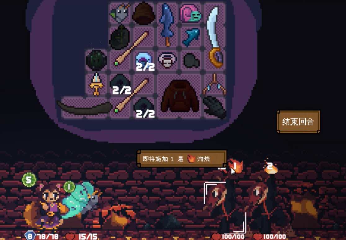 วิธีผ่านด่านที่เจ็ดของเกมฮีโร่เป้ Backpack Hero วิธีผ่านด่านที่เจ็ดได้อย่างราบรื่น