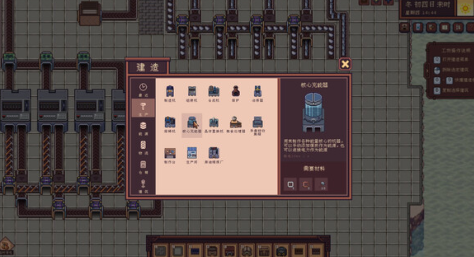 วิธีการได้รับพลังงานระดับ C ในเกม Jiang Cheng Entrepreneurial Story วิธีการได้รับพลังงานระดับ C ในเวอร์ชันมือถือของเกม Jiang Cheng Entrepreneurial Story