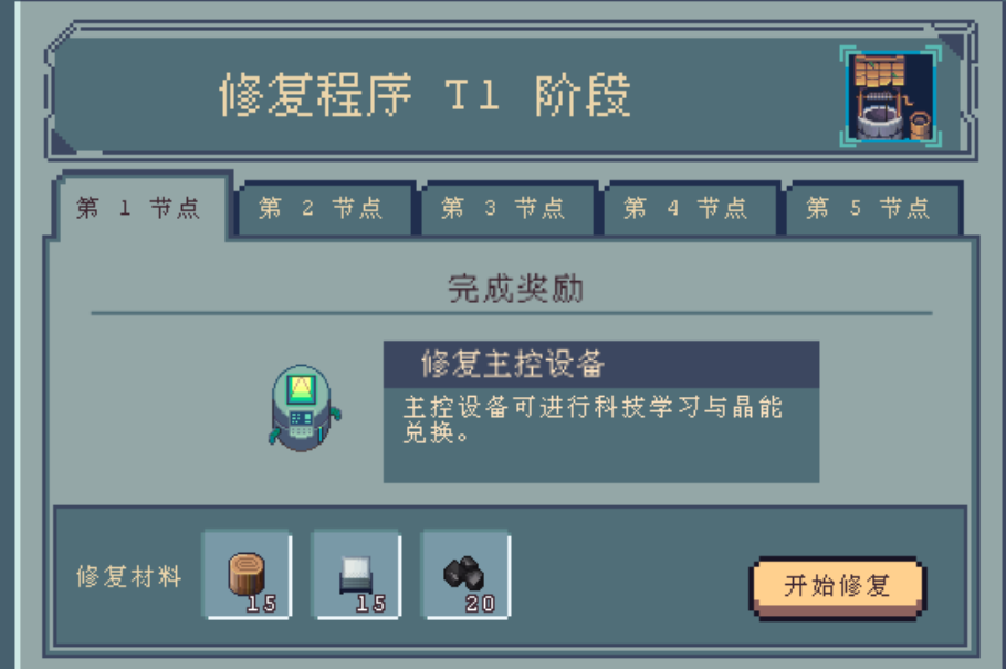 วิธีการได้รับพลังงานระดับ C ในเกม Jiang Cheng Entrepreneurial Story วิธีการได้รับพลังงานระดับ C ในเวอร์ชันมือถือของเกม Jiang Cheng Entrepreneurial Story