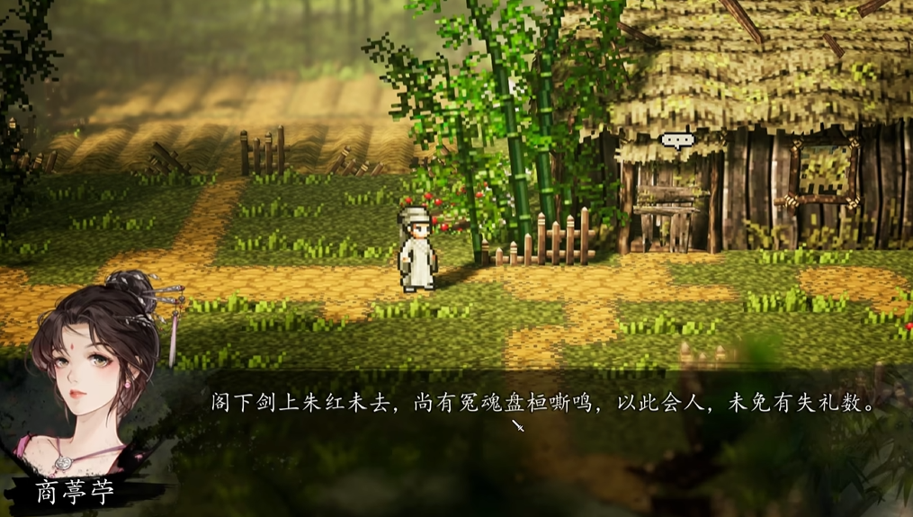 การตัดสินใจของ Shang Tingzhu ในการช่วยใครในเกม Sword and Clouds Decision การตัดสินใจของ Shang Tingzhu ในการช่วยใครในเวอร์ชันมือถือของเกม Sword and Clouds Decision