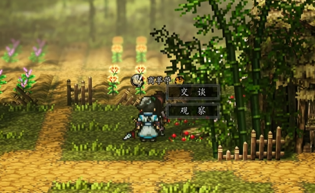 การตัดสินใจของ Shang Tingzhu ในการช่วยใครในเกม Sword and Clouds Decision การตัดสินใจของ Shang Tingzhu ในการช่วยใครในเวอร์ชันมือถือของเกม Sword and Clouds Decision