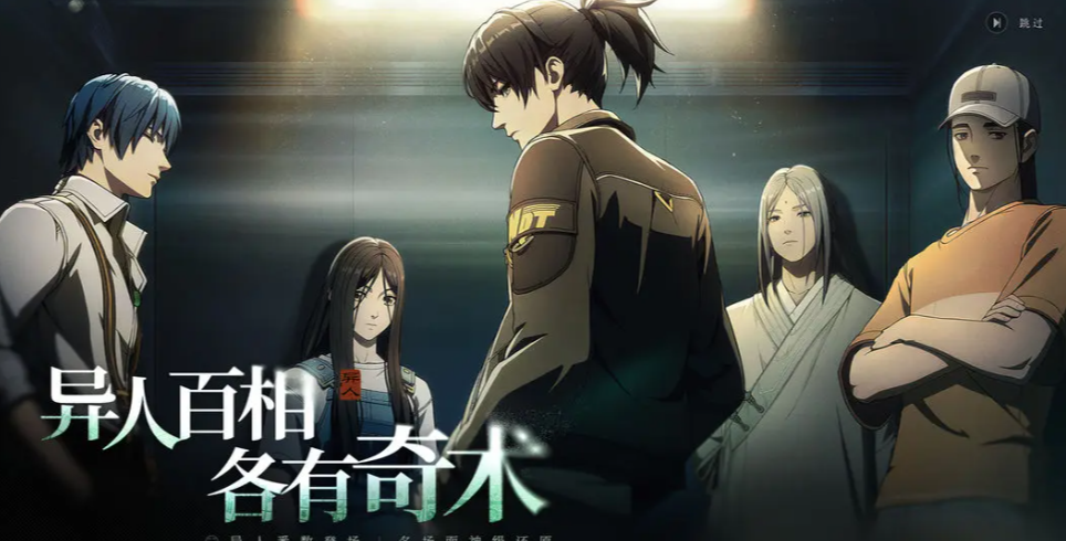 ความต้องการในการติดตั้งเกม Beneath the Eccentrics คืออะไร ต้องใช้สเปคเครื่องอย่างไรสำหรับเกมมือถือ Beneath the Eccentrics