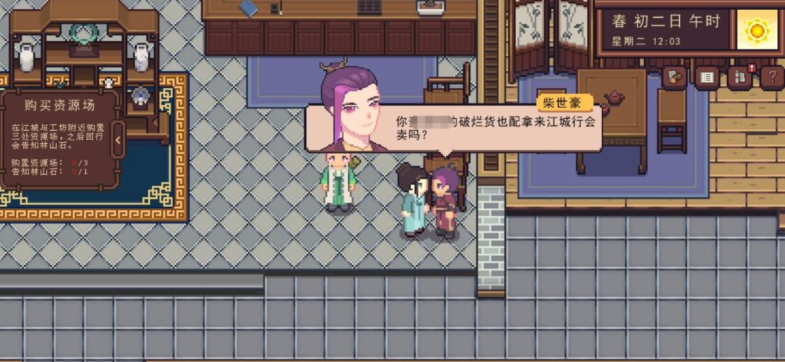 วิธีการสร้างรายได้ในช่วงเริ่มต้นของเกม "Jiang Cheng Entrepreneurial Story" แนะนำวิธีการทำเงินในช่วงเริ่มต้นของเวอร์ชั่นมือถือ