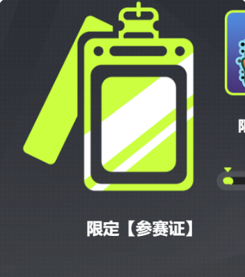 รางวัลทดสอบเปิดตัว Far Light 84 มีอะไรบ้าง แบ่งปันรางวัลเกม Far Light 84