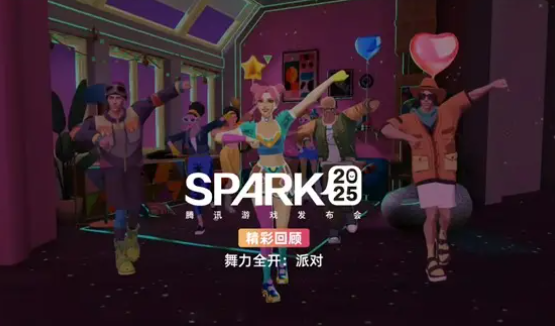 Just Dance Party Rhythm Awakening Test Entry Just Dance Party Rhythm Awakening Test Address