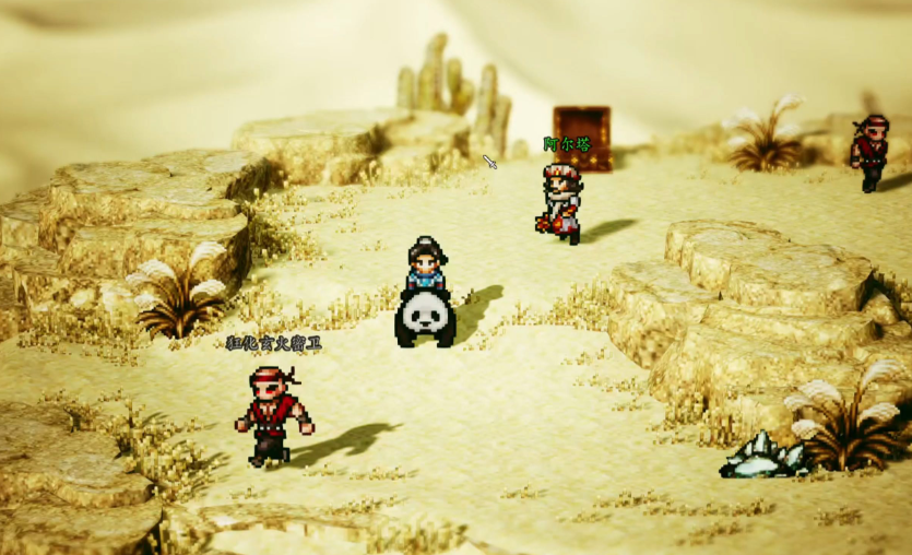 กระบวนการภารกิจหลักของเกม Yi Jian Feng Yun Jue วิธีการเล่นเกม Yi Jian Feng Yun Jue บนมือถือ