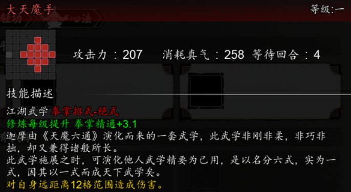 การต่อสู้ด้วยหมัดที่แข็งแกร่งที่สุดในเกม Sword风云决คืออะไร แนะนำการต่อสู้ด้วยหมัดที่แข็งแกร่งที่สุดในเวอร์ชั่นมือถือของ Sword风云决