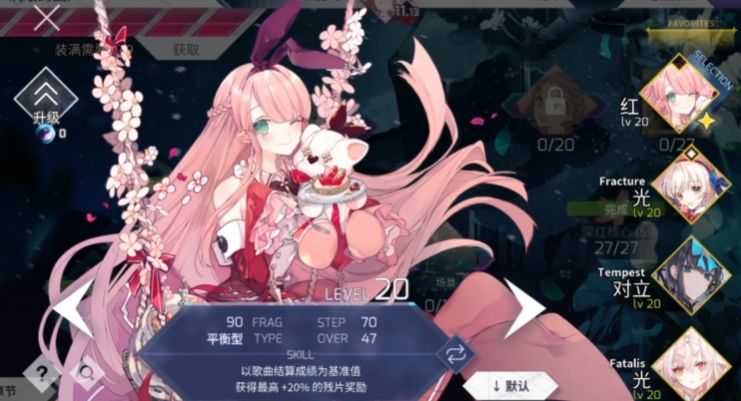 บทนำตัวละครในเกม Arcaea ประกอบด้วยตัวละครต่างๆ ดังนี้