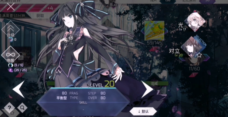บทนำตัวละครในเกม Arcaea ประกอบด้วยตัวละครต่างๆ ดังนี้
