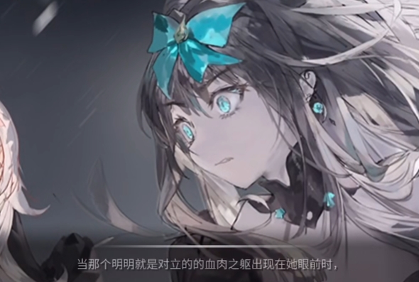 บทสรุปเรื่องราวของ Arcaea และคู่มือการเล่นตามเนื้อเรื่อง