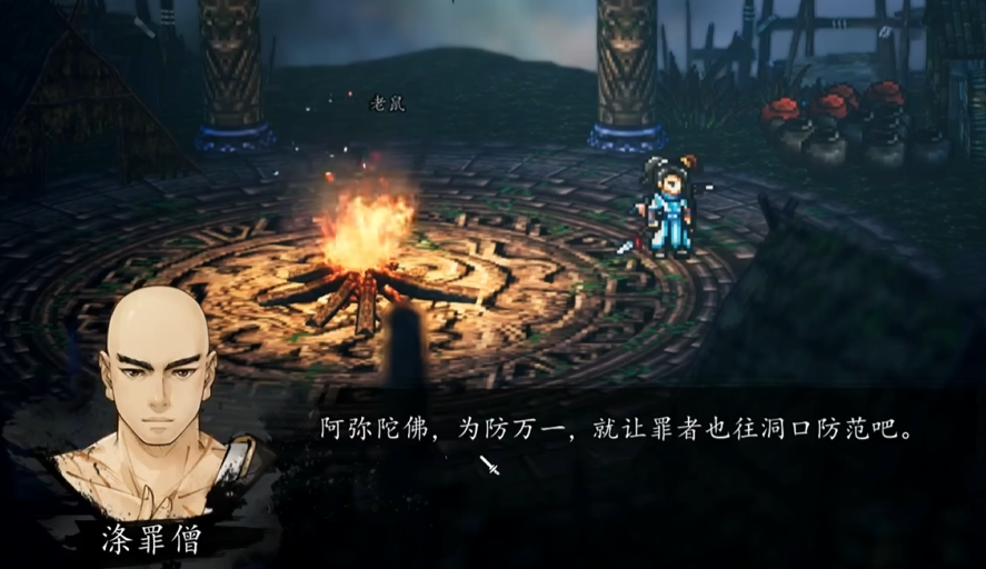 Who to choose as the gatekeeper of Phoenix Cave in Sword and Clouds Decision? How to choose the gatekeeper of Phoenix Cave in the mobile version of Sword and Clouds Decision?