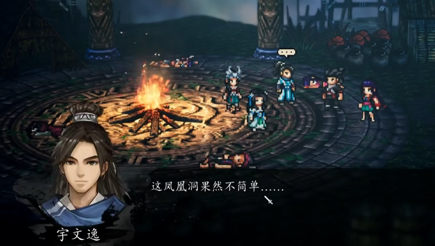 Who to choose as the gatekeeper of Phoenix Cave in Sword and Clouds Decision? How to choose the gatekeeper of Phoenix Cave in the mobile version of Sword and Clouds Decision?