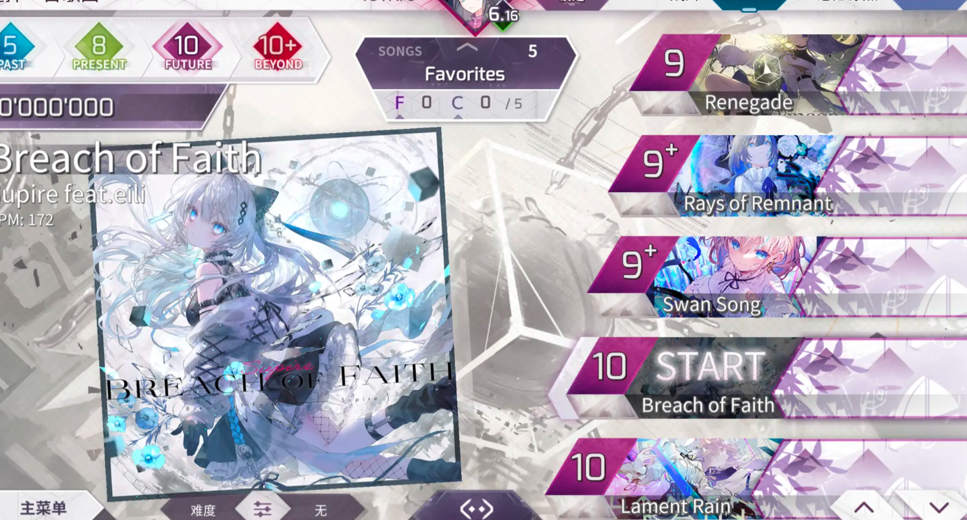 How to Obtain Arcaea Song Illustrations: A Guide for Acquiring Arcaea Song Illustrations