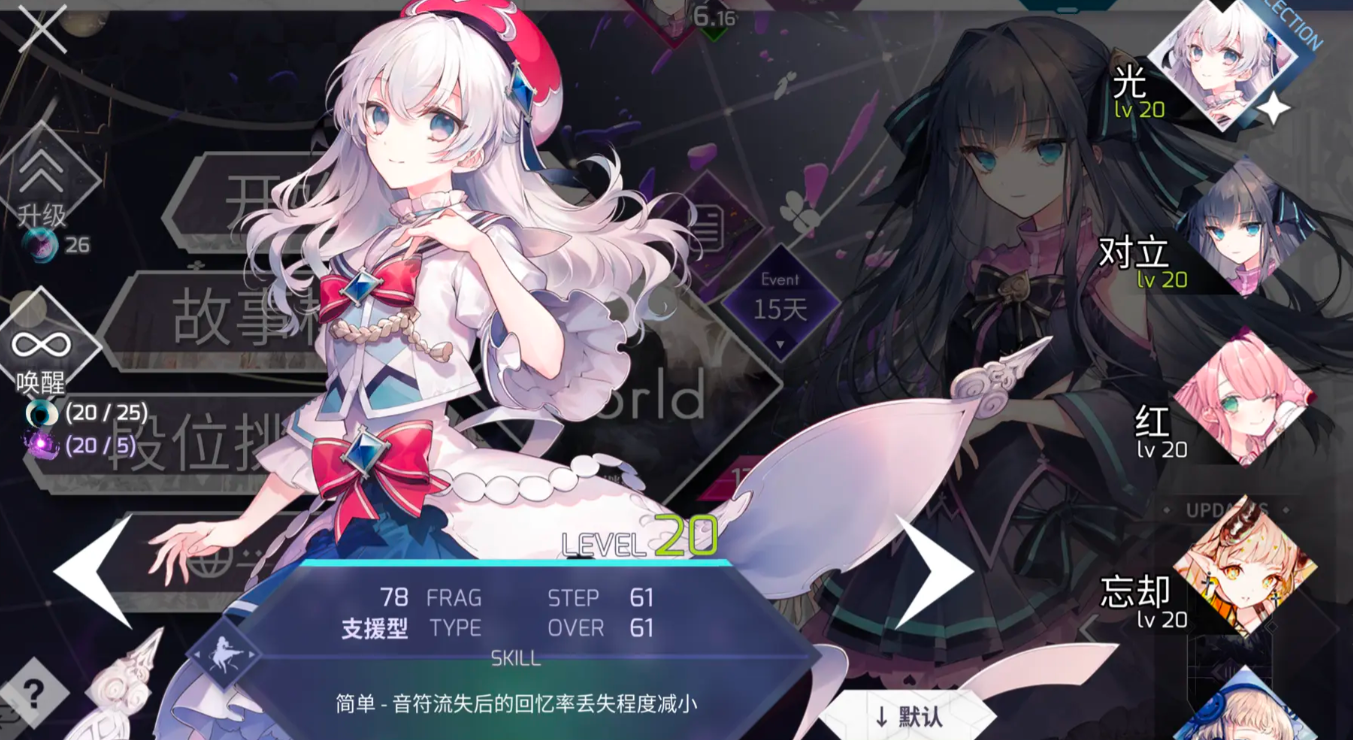 How to Obtain Arcaea Song Illustrations: A Guide for Acquiring Arcaea Song Illustrations