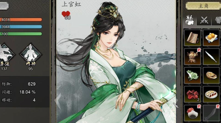 Ranking of Teammates' Strength in The Legend of Sword and Fairy Decision Mobile Version Teammates' Strength Ranking