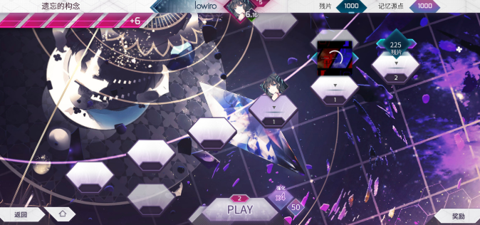 Introduction to Arcaea Potential Value and How to Improve It