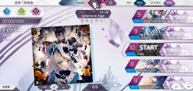 Introduction to Arcaea Potential Value and How to Improve It