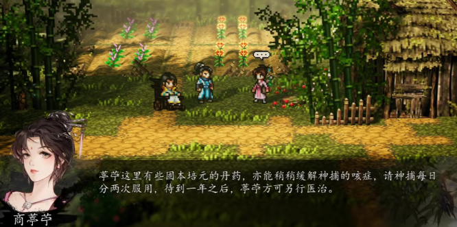 การจัดทีมของ Shang Tingzhu ในเกม Sword and Clouds บนมือถือ วิธีการเมื่อ Shang Tingzhu เดินจากไปโดยตรง