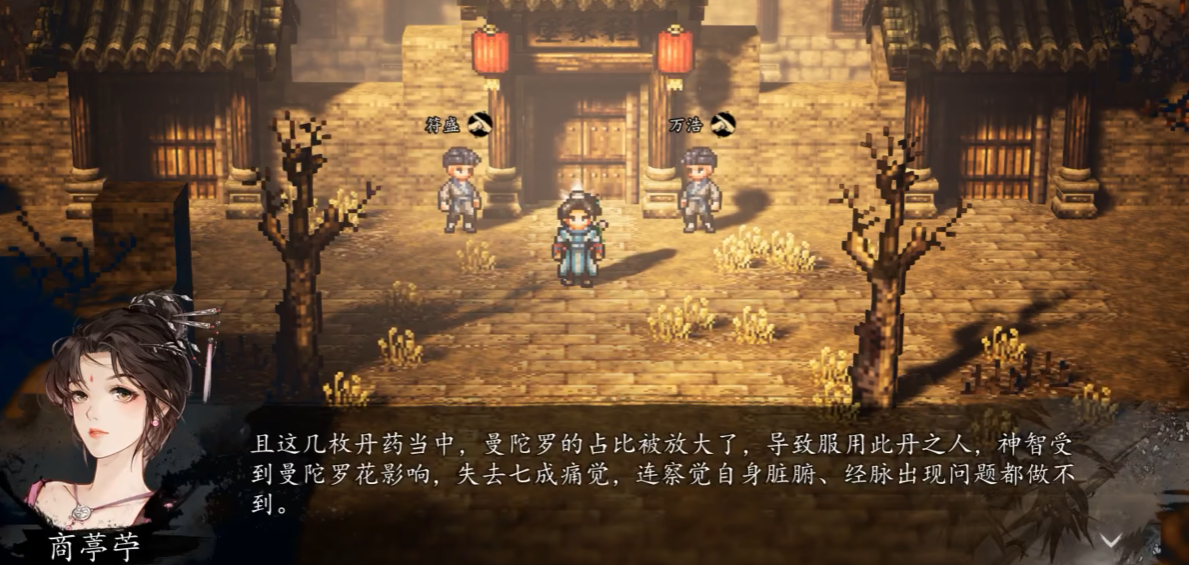 What to Do if Shang Tingzhu Leaves Directly in The Legend of Sword and Fairy: A Guide for Recruiting Shang Tingzhu in the Mobile Version