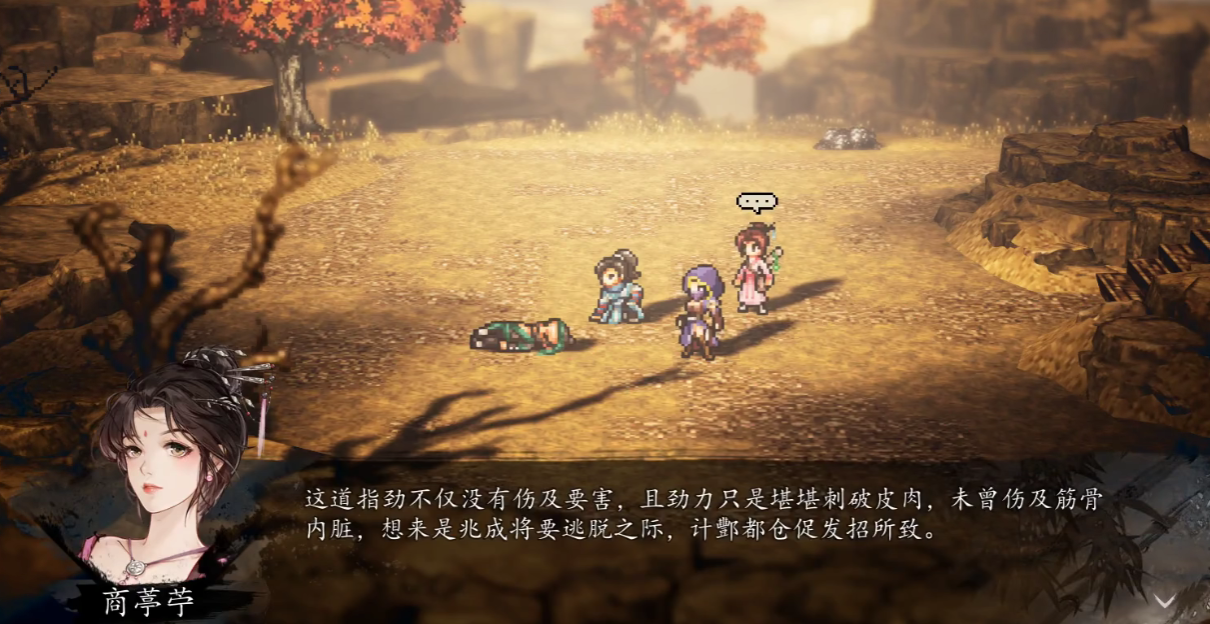What to Do if Shang Tingzhu Leaves Directly in The Legend of Sword and Fairy: A Guide for Recruiting Shang Tingzhu in the Mobile Version