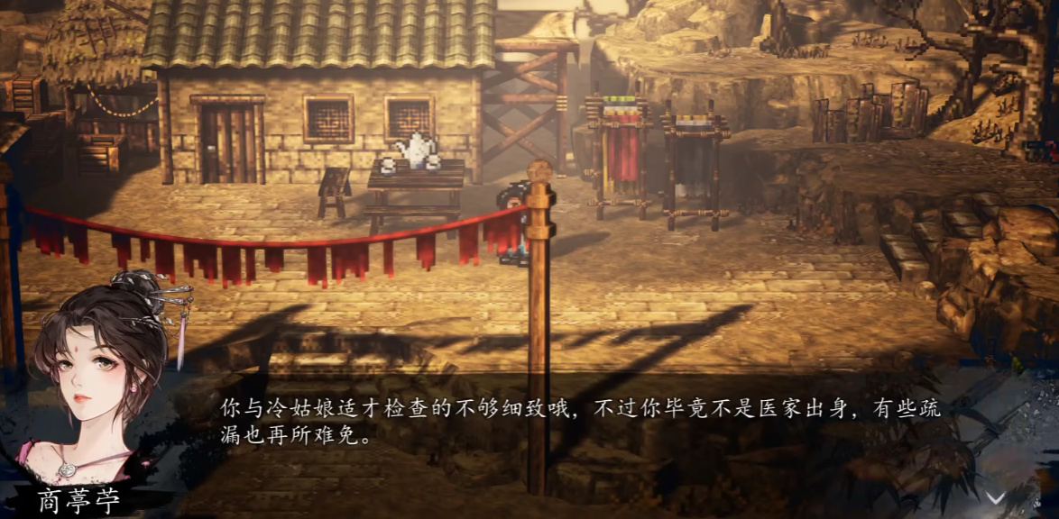 What to Do if Shang Tingzhu Leaves Directly in The Legend of Sword and Fairy: A Guide for Recruiting Shang Tingzhu in the Mobile Version