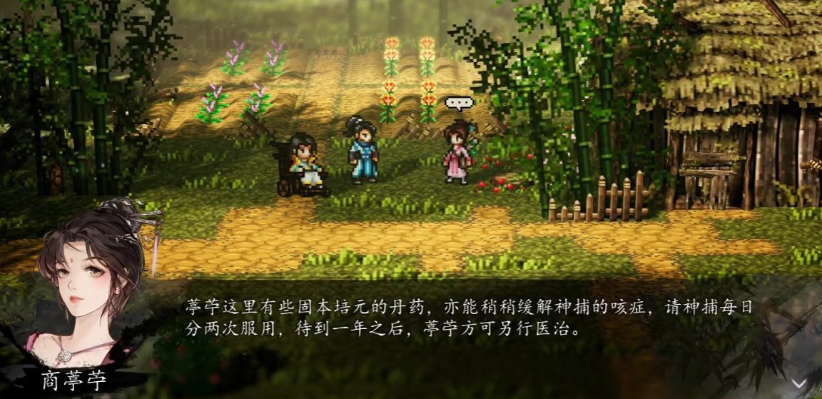 What to Do if Shang Tingzhu Leaves Directly in The Legend of Sword and Fairy: A Guide for Recruiting Shang Tingzhu in the Mobile Version