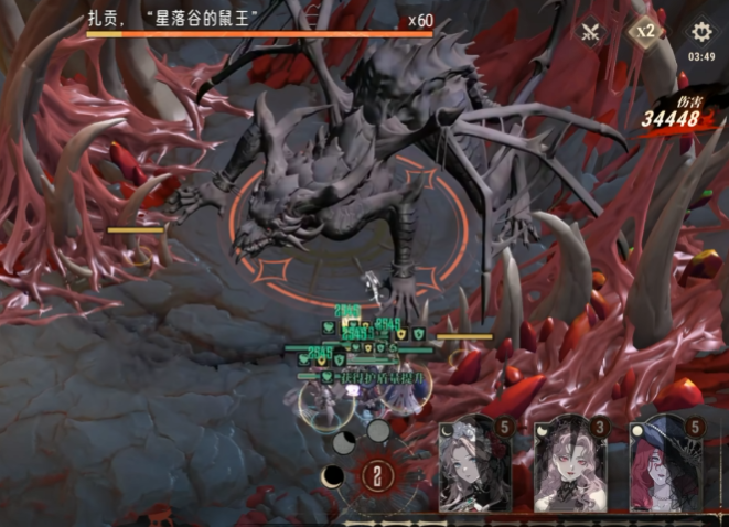Silver and Crimson Indestructible Omen Event Gameplay How to Play Silver and Crimson Indestructible Omen