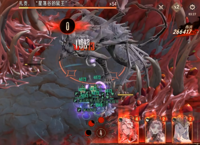 Silver and Crimson Indestructible Omen Event Gameplay How to Play Silver and Crimson Indestructible Omen