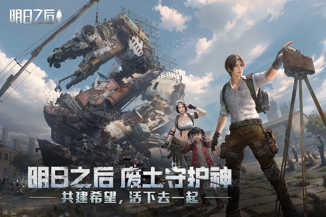 แพลตฟอร์มซื้อขายบัญชีเกม After Tomorrow คืออะไร มีข้อแนะนำสำหรับแพลตฟอร์มซื้อขายบัญชีเกม After Tomorrow