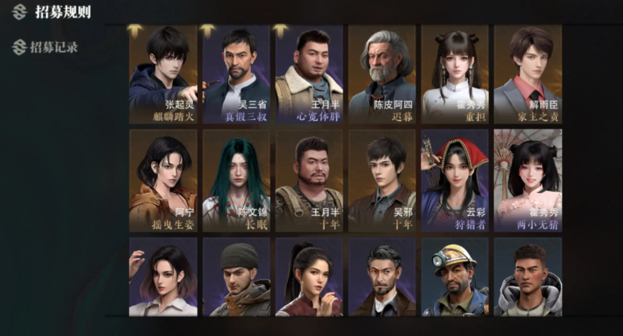 Is Wu Erbai strong in the Tomb Robber's Notes? Analysis of Wu Erbai's strength in the Tomb Robber's Notes mobile game
