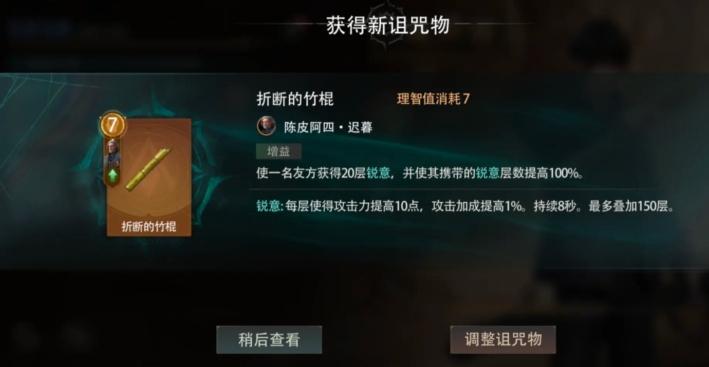 Is Wu Erbai strong in the Tomb Robber's Notes? Analysis of Wu Erbai's strength in the Tomb Robber's Notes mobile game
