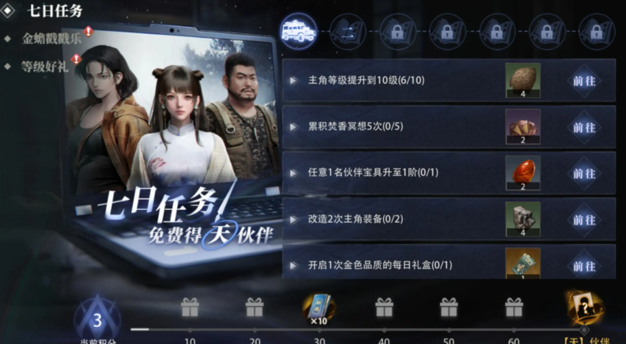 Is Wu Erbai strong in the Tomb Robber's Notes? Analysis of Wu Erbai's strength in the Tomb Robber's Notes mobile game