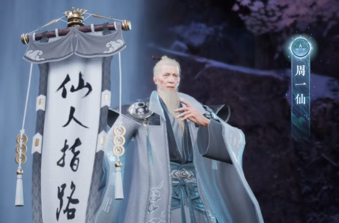 Teilung des offiziellen Release-Datums für das Zhuxian 2 Mobile-Spiel Wann beginnt die offizielle Open-Beta-Phase von Zhuxian 2 Mobile?
