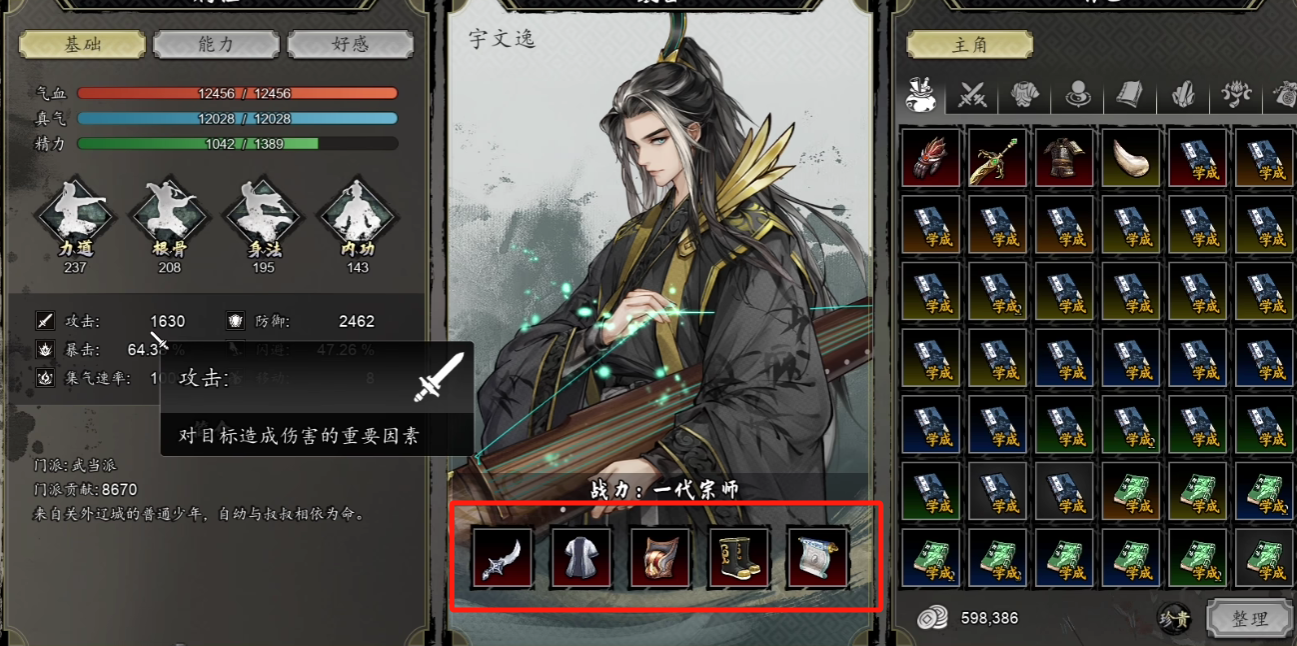 Welche sind die stärksten Waffen in Yi Jian Feng Yun Jue? Eine Vorstellung der Top-Tier-Waffen in der Mobilversion von Yi Jian Feng Yun Jue.